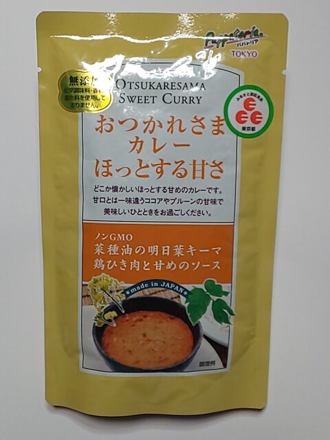 User's recommendation image for 民芸あき