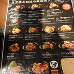 User's review image for 鉄板焼き 鉄仁