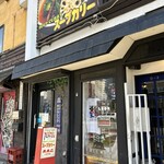 用户对于カオスヘブン 札幌店的评论图