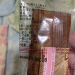 用戶對於キャトル 秋葉原店的評論圖