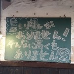 用戶對於ヤキニク家。玄的評論圖