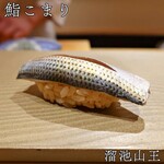 用户对于鮨 こまり的评论图