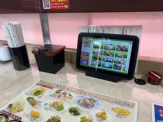 User's review image for 若竹丸 太宰府店