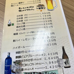 用户对于串かつ 千里的评论图