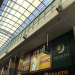 User's review image for カラオケまねきねこ 高円寺南口店