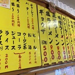 用戶對於味の大王 登別温泉店的評論圖