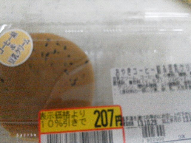 用户对于サザエ イオン新さっぽろ店的评论图