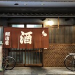 用戶對於明治屋的評論圖
