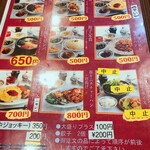 用戶對於餃子専科 Dining Lee的評論圖