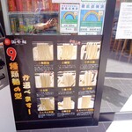 用戶對於中国蘭州牛肉ラーメン 国壱麺的評論圖