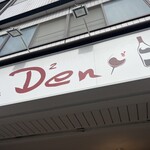 User's review image for びすとろ Den Den
