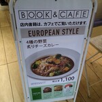 用户对于BOOK COMPASS Cafe エキュート東京店的评论图