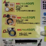 User's review image for らーめん龍太郎