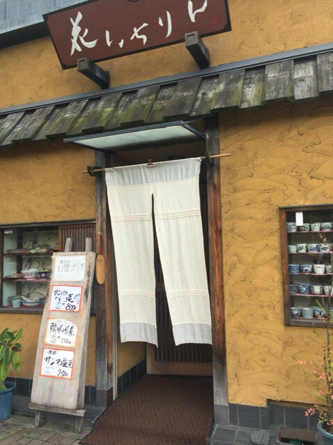 用户对于花いちりん的评论图