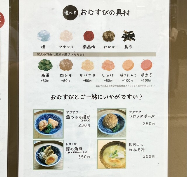 用户对于三一八的评论高清图