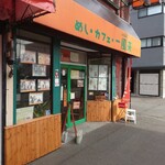 User's review image for めし・カフェ・一風来