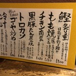 User's review image for たもいやんせ