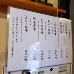 User's review image for 天ぷら 天善