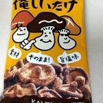 User's review image for カルディ コーヒーファーム イーアス高尾店