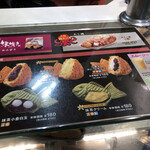 User's review image for 味咲き 池袋西武店