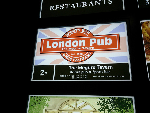 User's recommendation image for BRITISH RESTAURANT CLASH