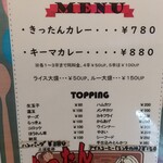 用户对于きったんカレー的评论图