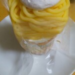 User's review image for モンブラン