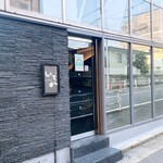 用户对于鉄板焼 いちか的评论图