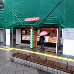 User's review image for モーツアルト 自由が丘北口売店