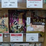 用戶對於クイーンズ伊勢丹 品川店的評論圖