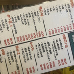用戶對於居酒屋 ちょい呑み まる大本舗 錦糸町店的評論圖