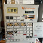 用户对于凡の風 杉むら中華そば店的评论图