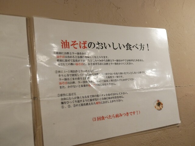 User's recommendation image for きりん寺 梅田店