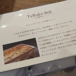 用户对于KANON PANCAKES的评论图