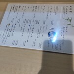 用户对于たつ乃的评论图