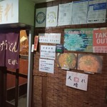 User's review image for 天晴れ
