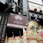 用户对于バルバッコア 渋谷店的评论图