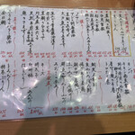 用戶對於京寿司 門司店的評論圖