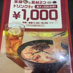 User's review image for タムジャイサムゴー 新宿中央通り店