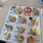 User's review image for さん天 大東店