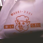 User's review image for とんかつ道場