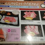 用户对于和牛焼肉 土古里 大井町店的评论图