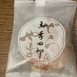 User's review image for 森 幸四郎 大丸東京店