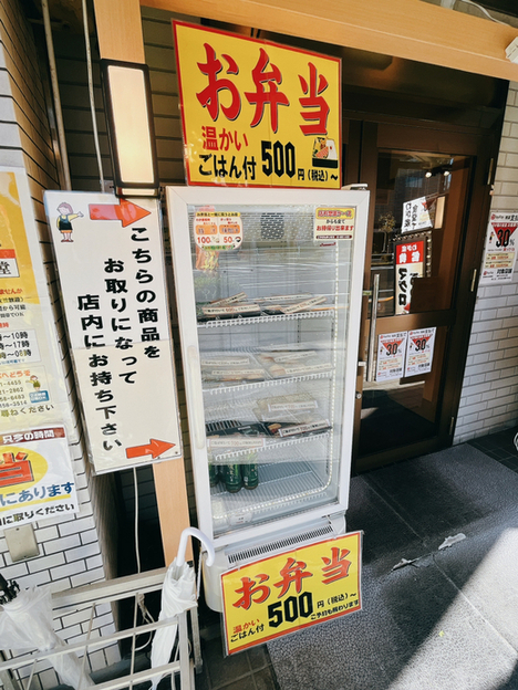 用戶對於わが家の食堂 葛西店的評論圖