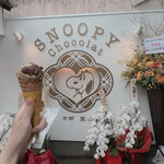 用户对于スヌーピー ショコラ 京都・嵐山店的评论图