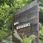 用户对于NOMI RESTAURANT的评论图