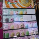 User's review image for サーティワンアイスクリーム 浅草店