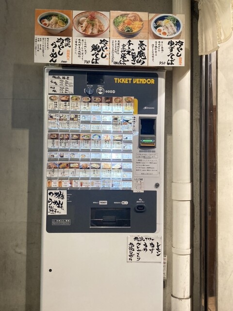 用户对于俺流塩らーめん 渋谷総本店的评论高清图