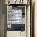 用户对于俺流塩らーめん 渋谷総本店的评论图