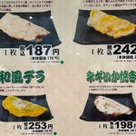 User's review image for 阪神名物 いか焼き